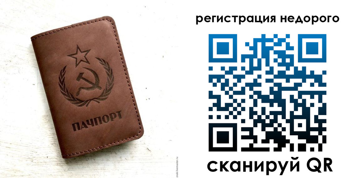 прописка поиск в Михайлове