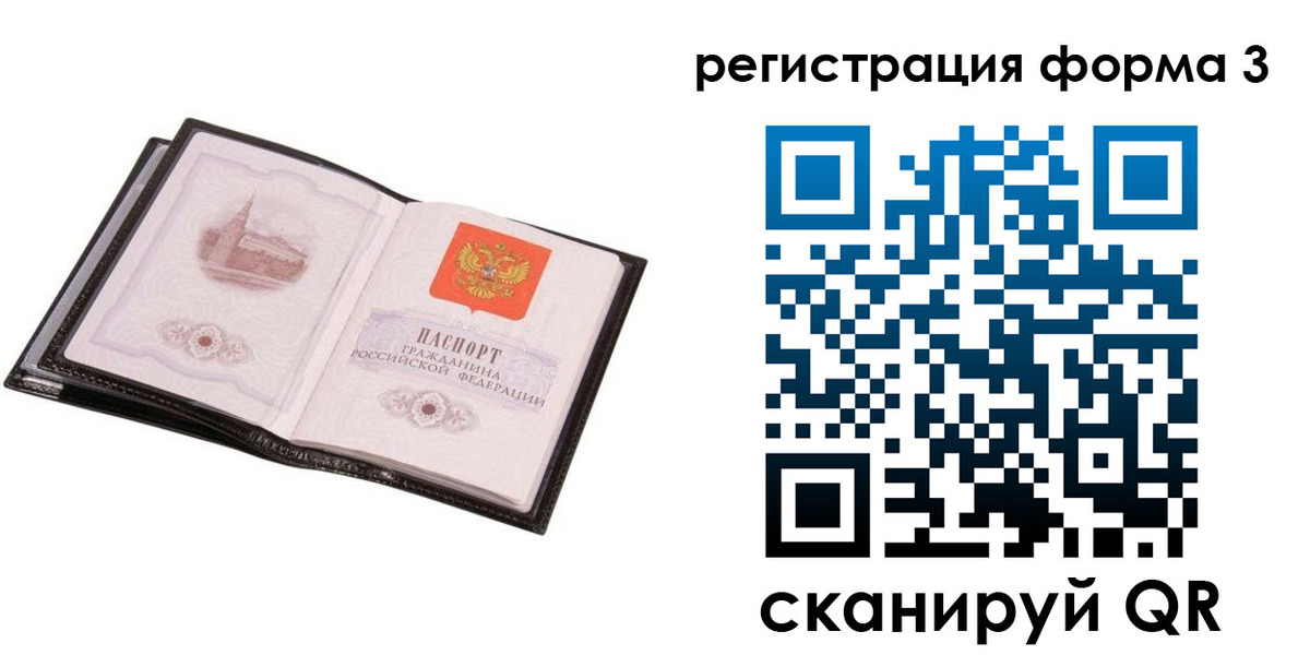 временная регистрация адрес в Михайлове